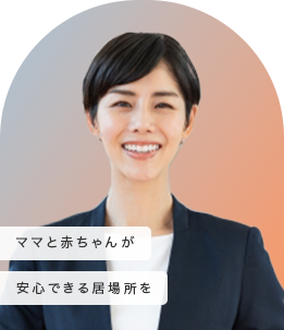大井由紀子